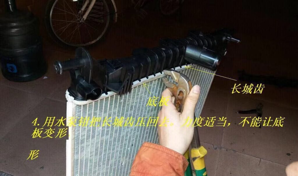 Crimping the radiator tank
