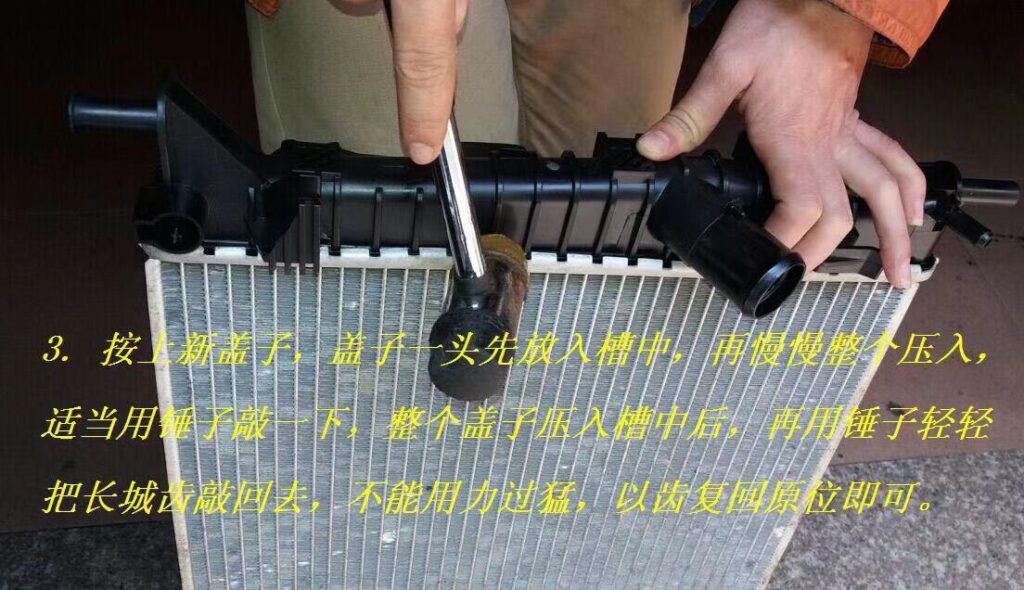 Install new radiator tank