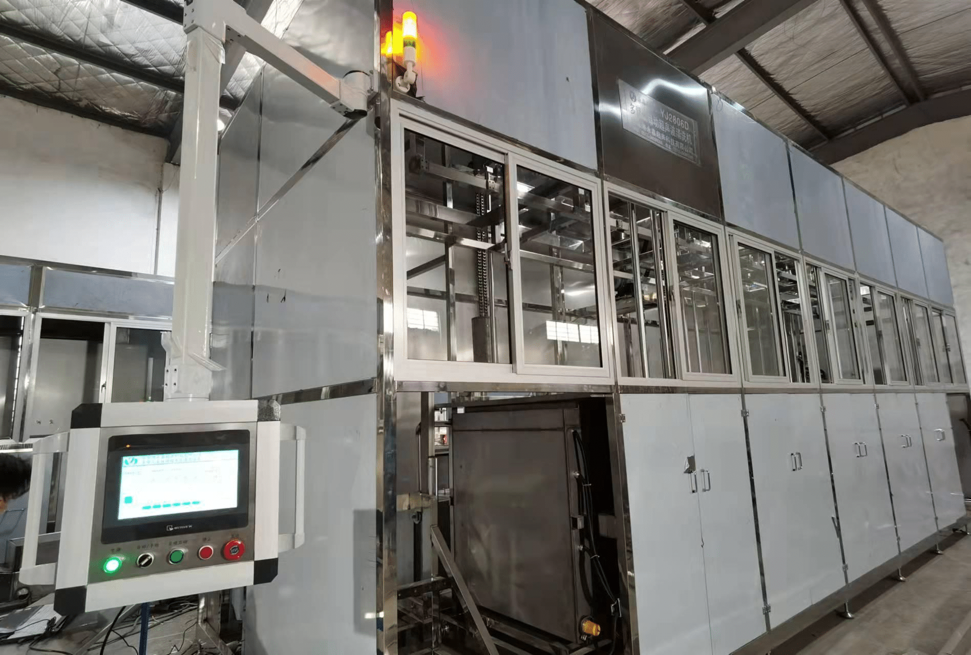 Multi-Arm Ultrasonic Cleaning Machine
